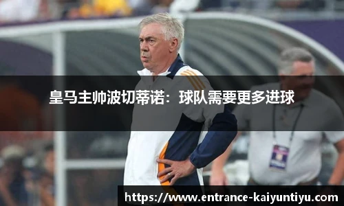开云体育官网
