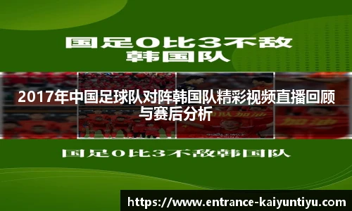 云开体育