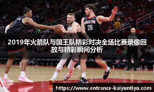 开云体育官网