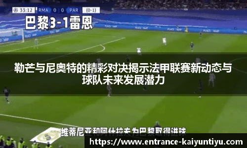 开云体育官网