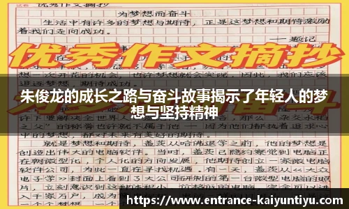 开云体育官网