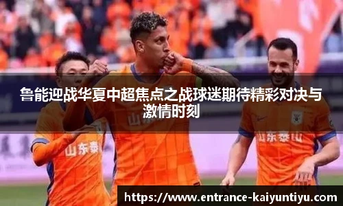 开云体育官网