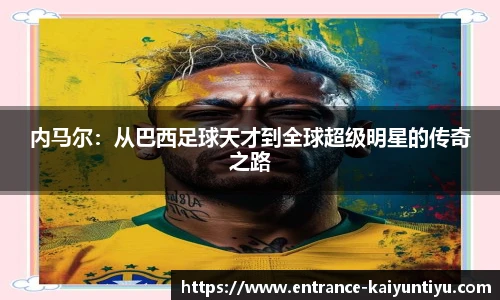 开云体育官网
