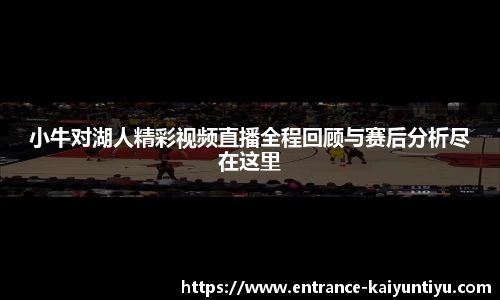 云开体育