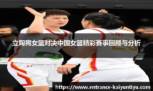 开云体育官网