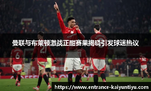 云开体育