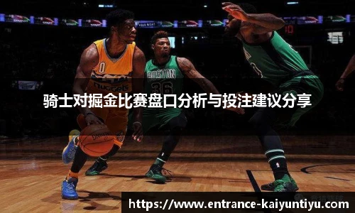 云开体育