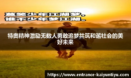 开云体育官网