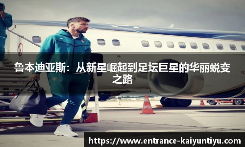 云开体育