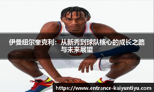 开云体育官网