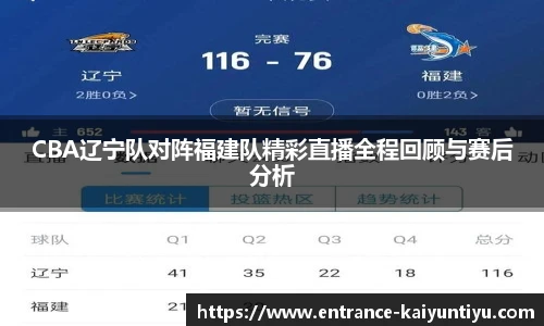 开云体育官网