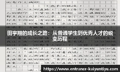云开体育