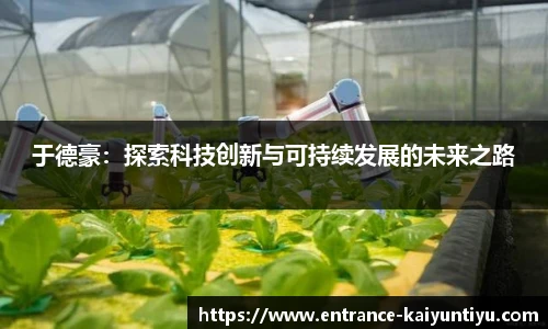 开云体育官网