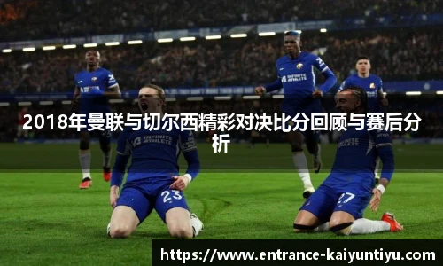 开云体育官网