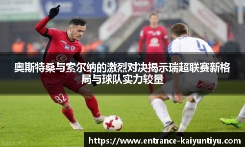 云开体育