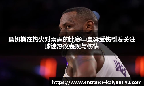 开云