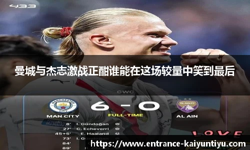 云开体育