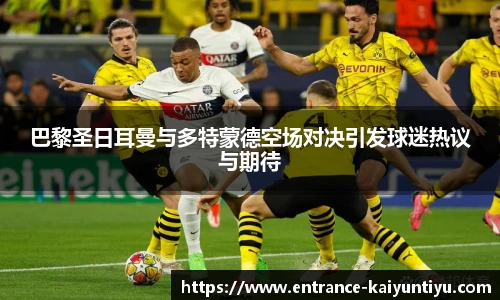 开云体育官网