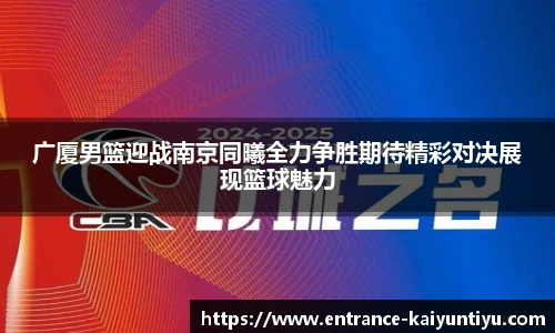 开云体育官网
